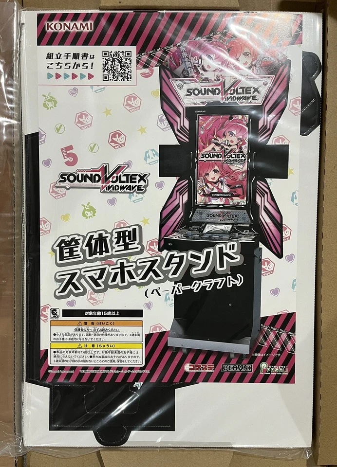 Konami SOUND VOLTEX CONSOLE -NEMSYS- Entry Model JP Limited new - Image 3 of 4