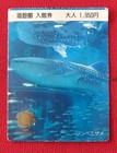 90's-Japans' Kaiyukan Aquarium Admission Ticket-2 x 3 in Translation in pics — photo 1