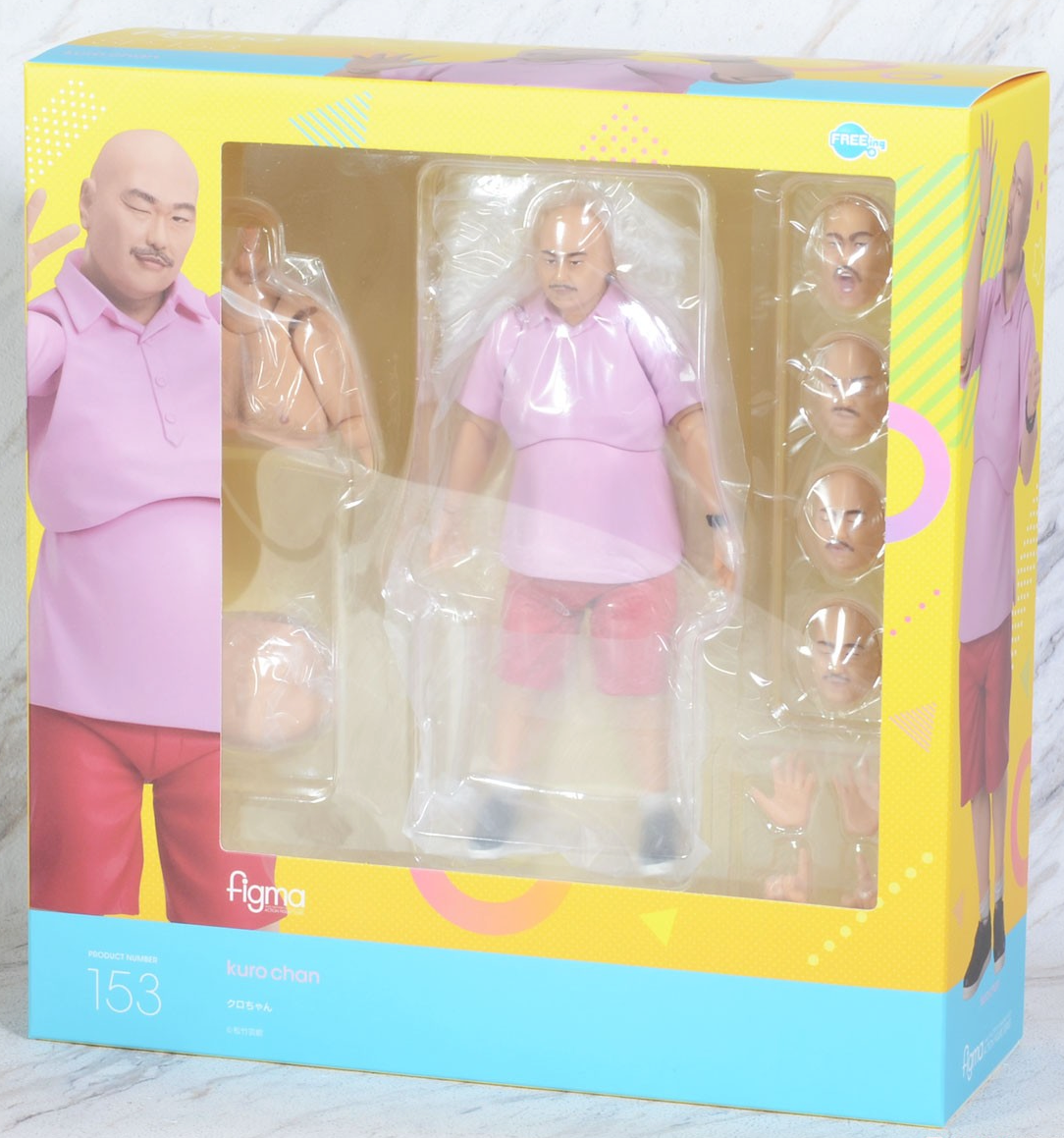 Figma SP-153 Kuro-chan Freeing Figure | eBay