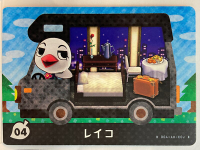 Amiibo Cards 04 Piper Reiko Animal Crossing Japanese Doubutsunomori