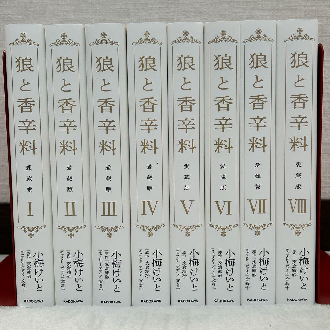Spice and Wolf Collector's edition Vol.1-8 complete Set Japanese