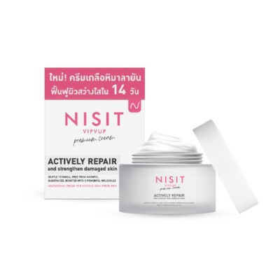 Nisit Cream Pink Salt Vipvup Reduce Dark Spots Redness Blemishes Brighten 15 ml