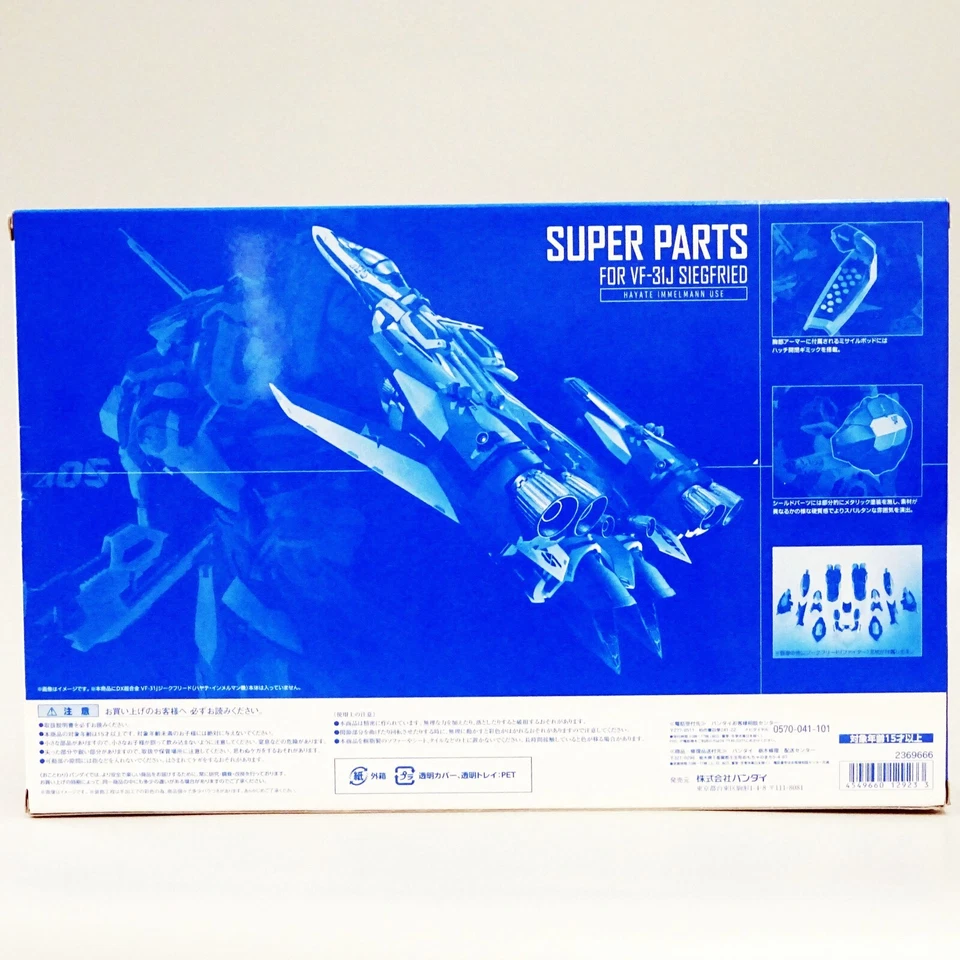 Juego de super piezas DX Chogokin Macross Delta VF-31 J Siegfried HAYATE IMMELMAN NUEVO Foto 3 de 4
