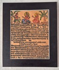 VINTAGE INTRESTING HINDI/SANSKRIT HANDWRITTEN MANUSCRIPT LEAF.