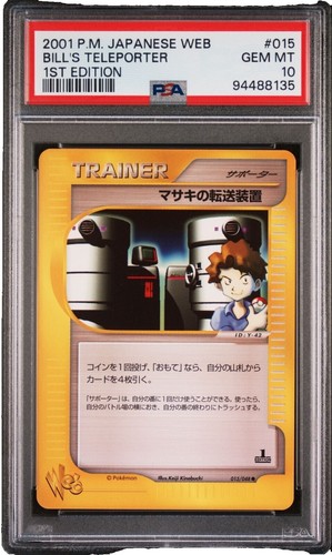 pokemon card holders Card Sleeves Mega Gardevoir - Pokémon Card Game | Authentic Japanese Pokémon  TCG Sleeves