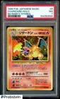 1996 Pokemon Japanese Basic No Rarity Symbol #6 Charizard Holo PSA 7 NM