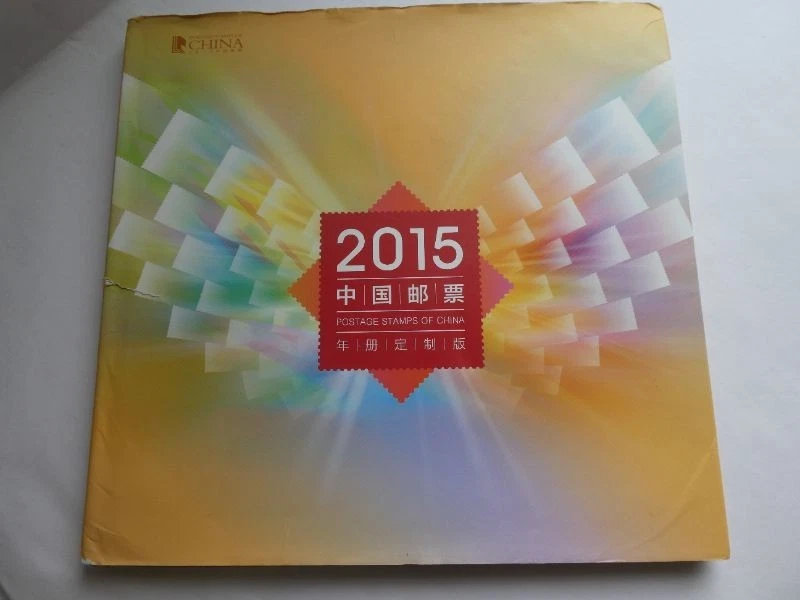 China Year Book for sale | eBay