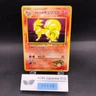 Brock's Ninetales Holo No.038 Gym 1 Heroes - Japanese Pokemon Card - 1998