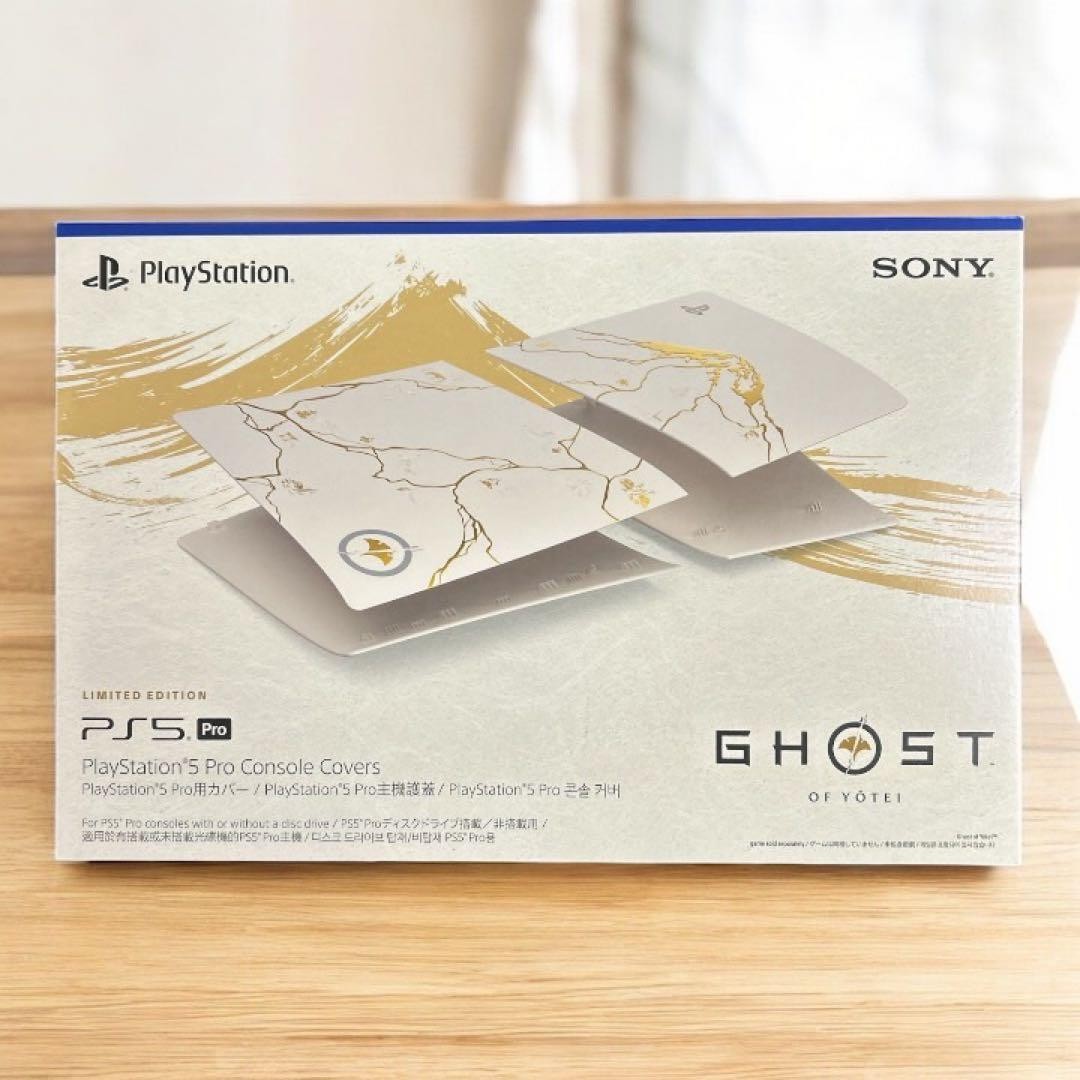 Sony PlayStation 5 PRO Console Cover Ghost of Yotei Gold CFI