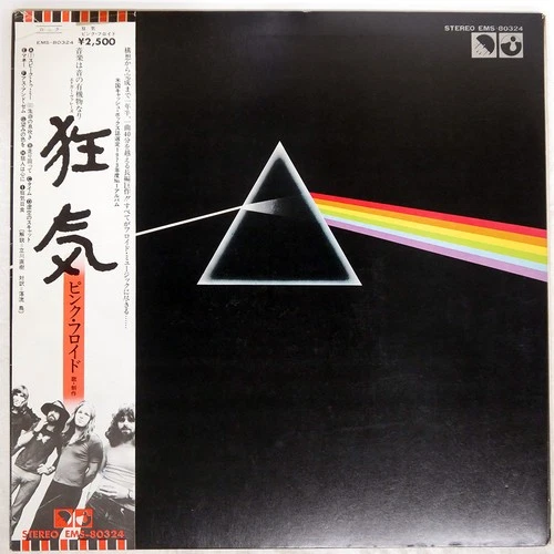 PINK FLOYD DARK SIDE OF THE MOON HARVEST EMS80324 Japan VINYL LP