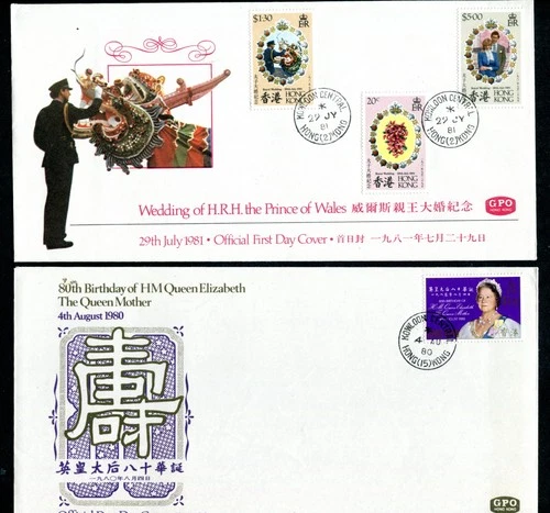 1980/81 Hong Kong 2 x sets stamps on 2 x Unaddressed FDC First Day Covers
