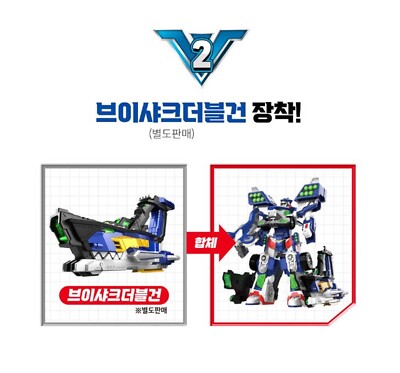 Mini Force V-Rangers SHARKCROSS-V Transformer Car Robot Toy Shark