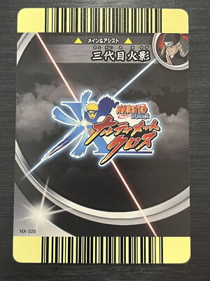 NX-325 Third Hokage Naruto Data Carddass Ultimate Cross | eBay