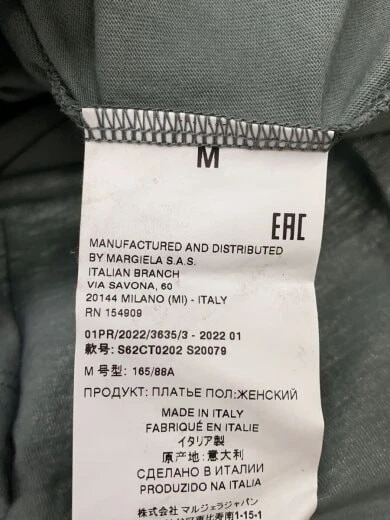 MAISON MARGIELA MM6 Vestito manica corta M Cotone 