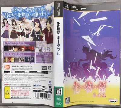 USED PSP Bakemonogatari PlayStation Portable 99809 JAPAN IMPORT Banpresto Best $