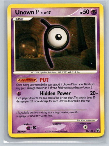 Unown [P] 33/100 Majestic Dawn Regular