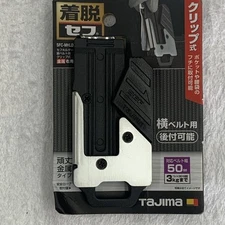 TAJIMA Waist Tool Holder Sef Clip Type Right Hand Metal SFC-MHLD CHINA
