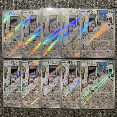 x10 Slowpoke AR 082/078 SV1V VIOLET EX Japanese Pokemon TCG Lots