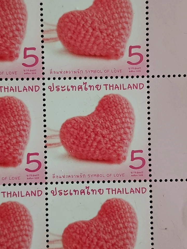 Sello de Tailandia hoja completa corazón tejido símbolo de amor 2018 como nuevo Foto 2 de 4