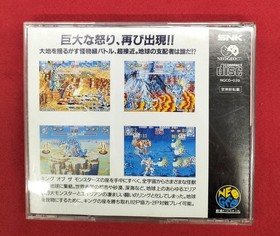 SNK KING OF THE MONSTERS 2 NEO GEO CD SOFT