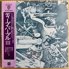 Deep Purple III Vinyl Album Hard Rock Heavy Metal EX Japan 74 Warner P-8378W