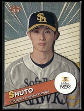 Ukyo Shuto Comic Book Var. 2024 Topps 206 NPB Softbank Hawks - WBC Japan