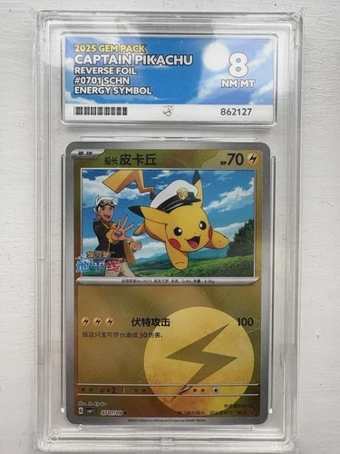 Captain Pikachu 0701 Ace Graded 8
