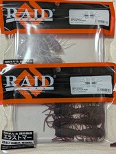 RAID JAPAN BIG2WAY Elastomer Soft Lure Set 2 Colors Spook & Stealth Fish