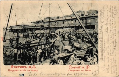PC RUSSIA ROSTOV ON DON QUAY SCENE (a77609)