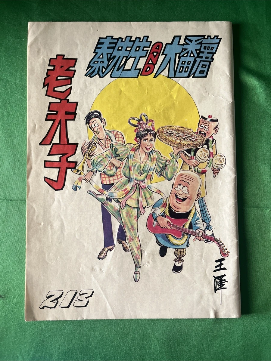 25+ Hong Kong Comic for sale | Updated Oct 2026