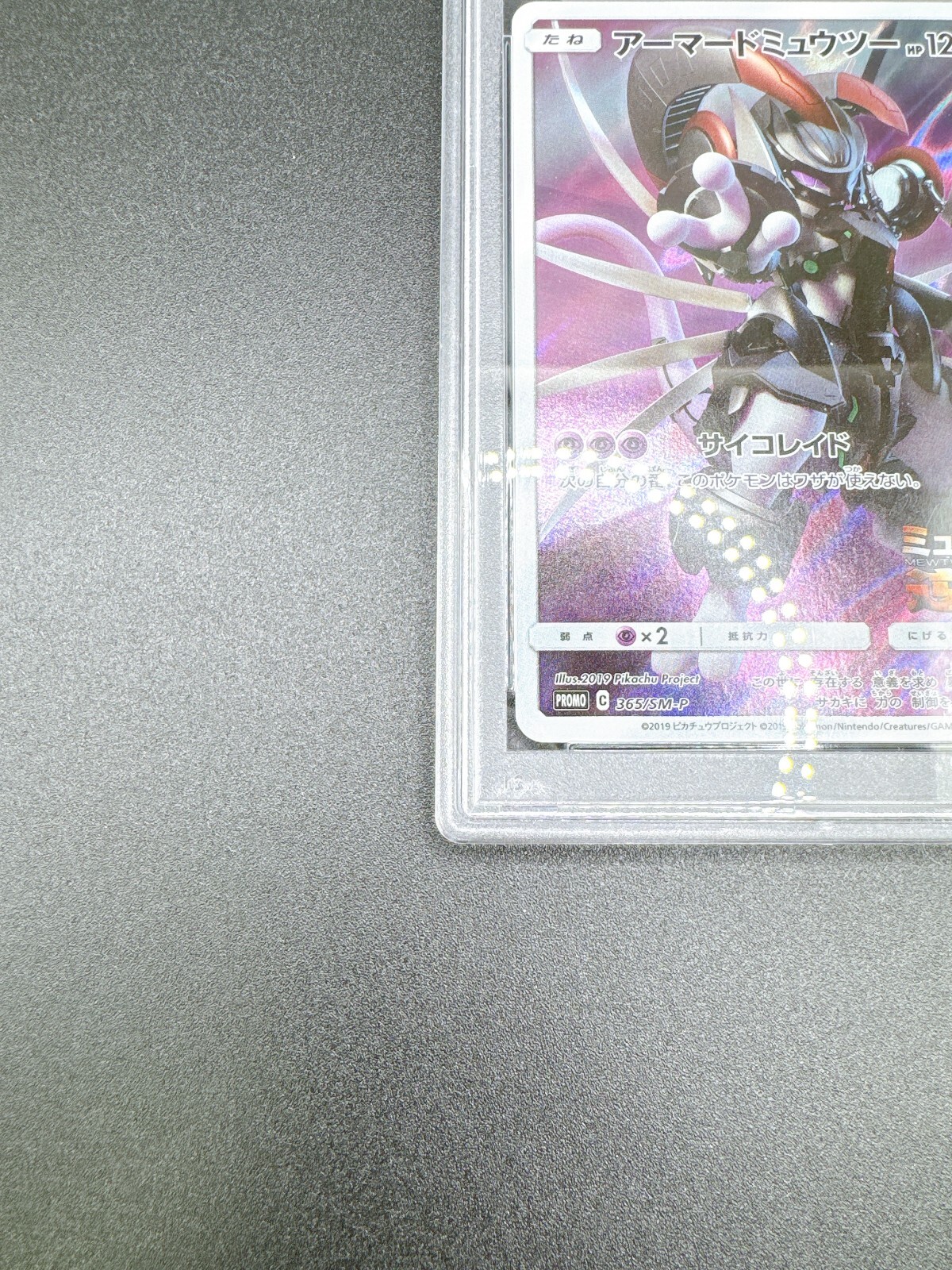 Picture 5 of 6