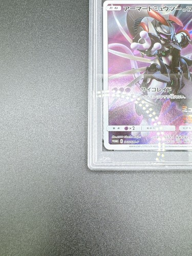 PSA 10 Armored Mewtwo PROMO 365/SM-P SM-P Movie Limited Pokemon Card Japanese - Picture 5 of 6