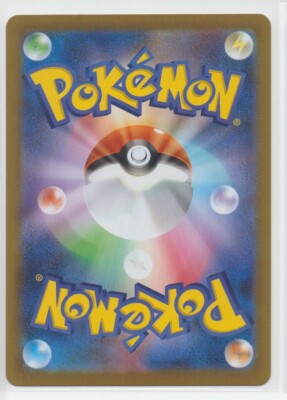 ポケモン - Arice0503  S-5 Pikachu & Ash #25 - 1998 Pokemon Flipz Artbox Series One