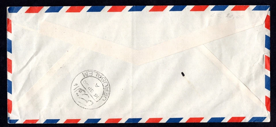 JORDAN PALESTINE 1950 FIRST AIR MAIL SET S.G. #295-301 ON FDC TIED - Image 2 of 2