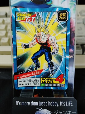 ドラゴンボールカード Dragon Ball GT Carddass Special Card Dragon Ball GT Bandai Carddass Card Vegeta #866 Japanese Retro
