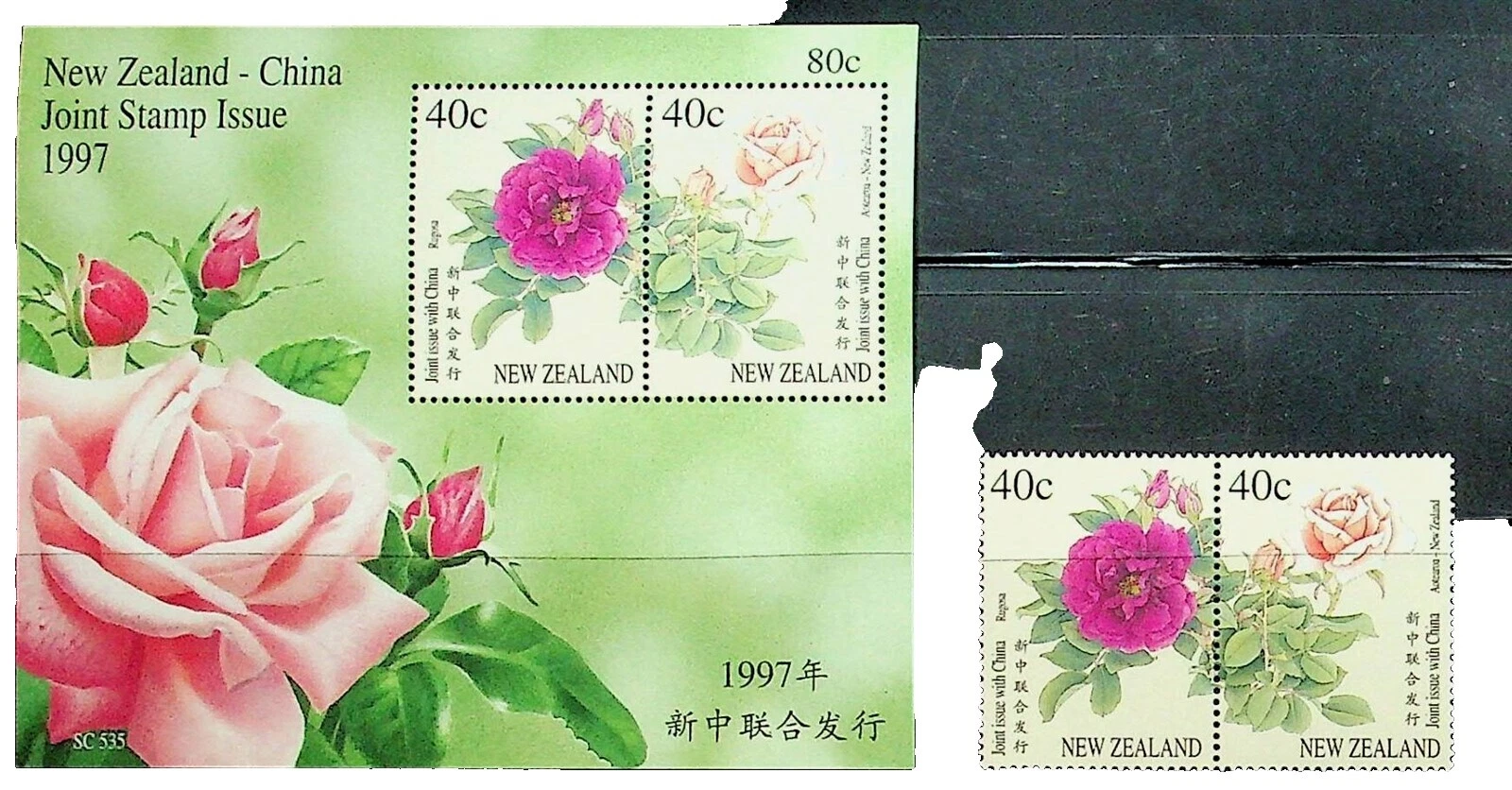 Mint Never Hinged/MNH Chinese Postal Stamps