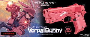 Tokyo-Marui-AM-45-Version-Ren-034-Vorpal-Bunny-034-toy-Gun-Gale-Online-Limited-PSL