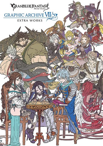 GRANBLUE FANTASY GRAPHIC ARCHIVE VII EXTRA WORKS book form JP