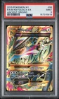2015 POKEMON XY ANCIENT ORIGINS #98 FULL ART/M RAYQUAZA EX PSA 9