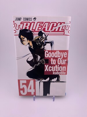 BLEACH 1巻～54巻 Amazon.com: Bleach, Volume 1 (Japanese Edition
