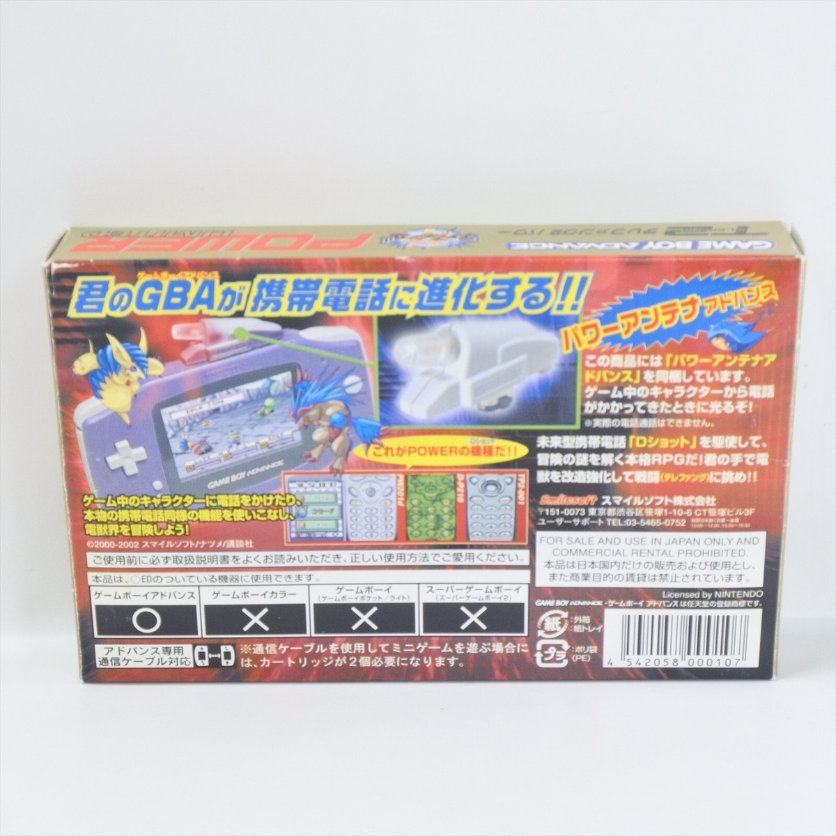 TELEFANG 2 POWER LIMITED + Antenna Gameboy Advance Nintendo 6348