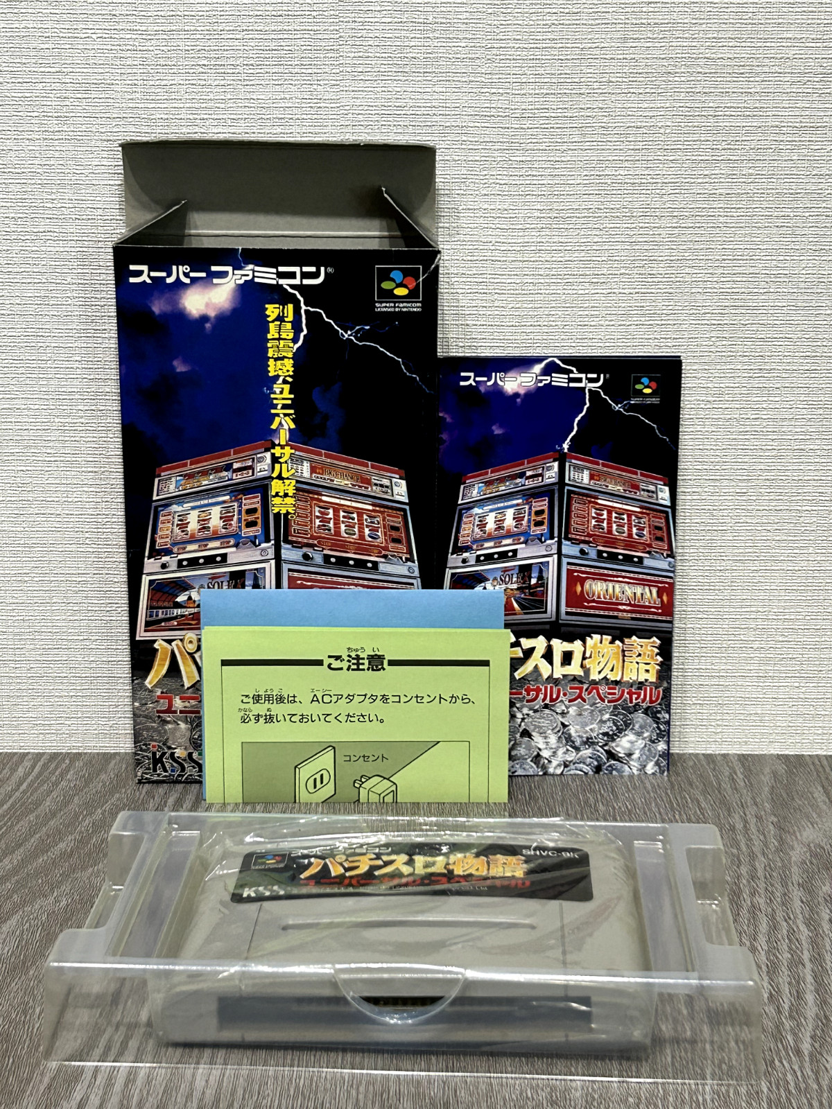 Pachi Slot Monogatari Universal Special Japan Nintendo Super Famicom game