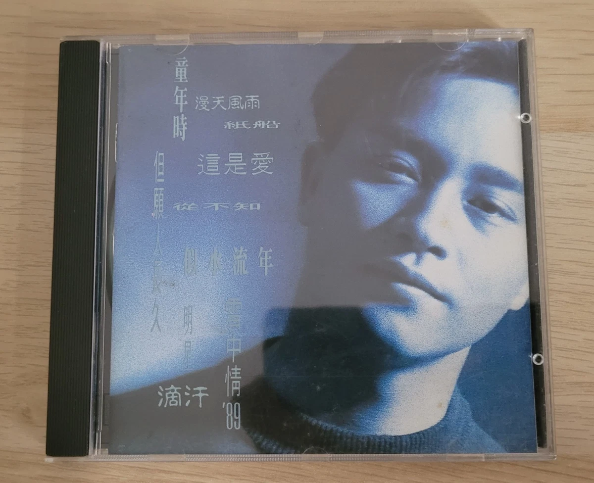 Leslie Cheung CD まとめ売り Music CDs Leslie Cheung for sale | eBay