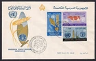 UAR 1963 FFH Freedom From Hunger First Day cover FDC