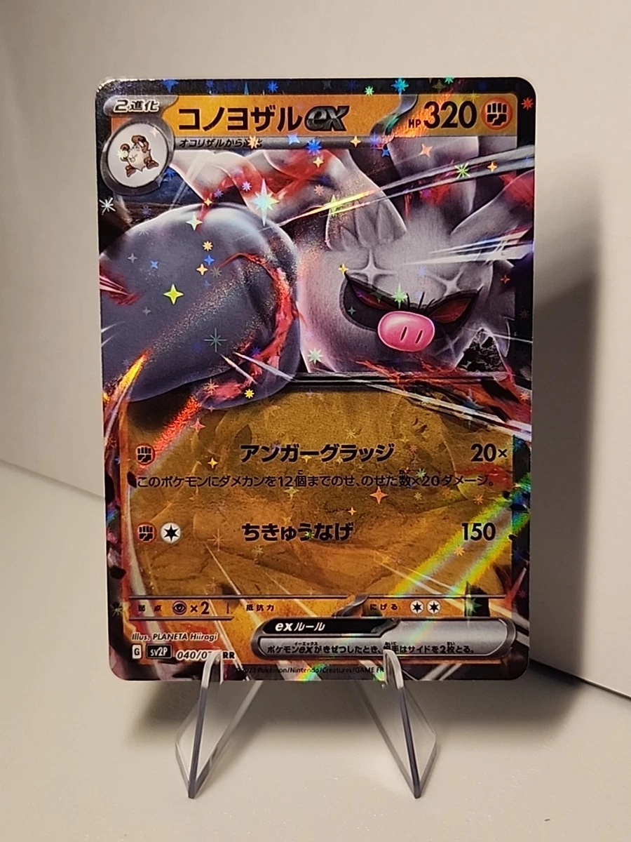 pokemon seedot card Seedot 12/168 Common Reverse Holo Pokemon Card (Celestial Storm) — Titan  Cards Ltd main image 1