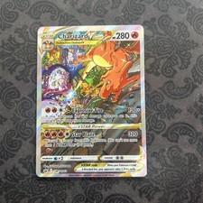 Carte promozionali Charizard VSTAR SWSH262 SWSH: Spada e Scudo Holo D
