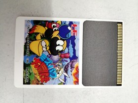 Pc Engine Software Mizubaku Daibouken Taito FPO39