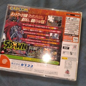 dreamcast spawn