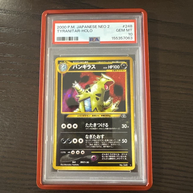2000 POKEMON JAPANESE NEO 2 #248 TYRANITAR-HOLO PSA 10