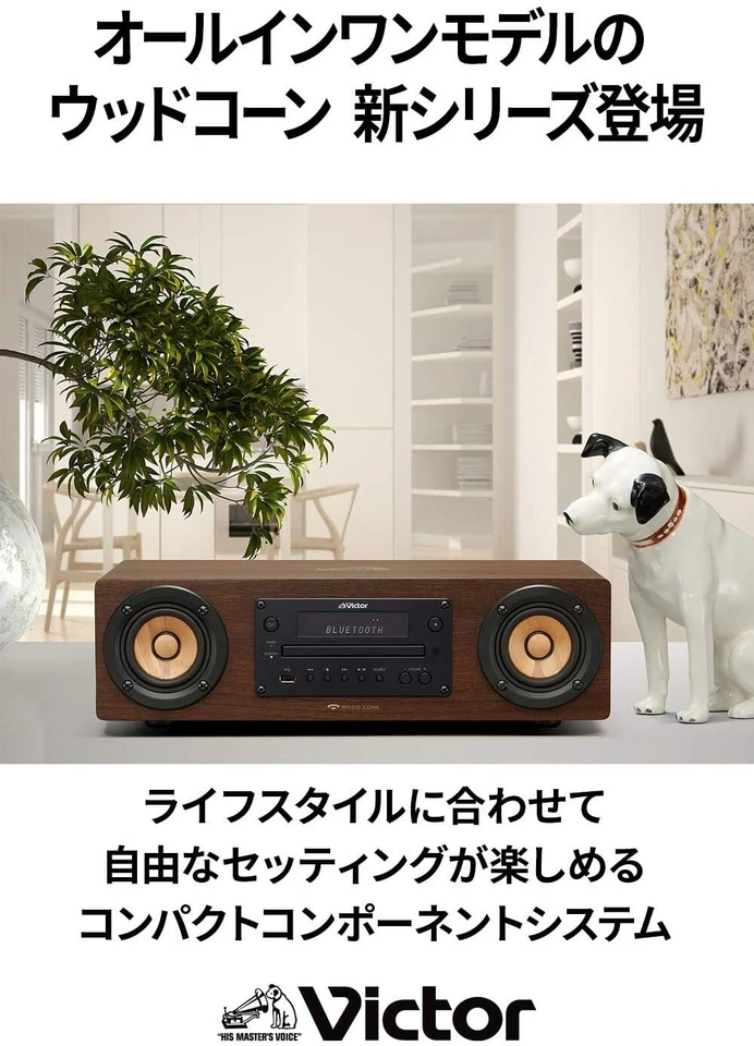 Victor EX-D6 WOOD CONE Series All In One System CD Player Bluetooth AC100V - Image 2 of 4